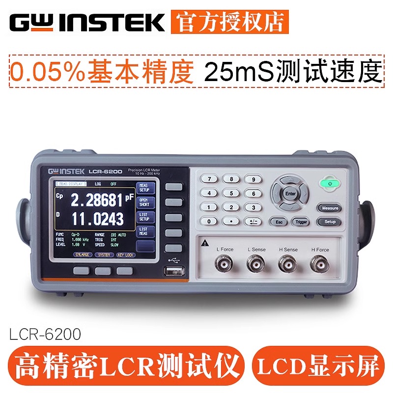 GWINSTEK固纬数字电桥LCR-60026020610062006300LCR测试仪